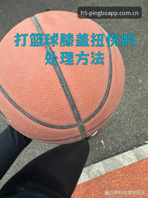 3个亲测有效的自救方案：篮球资讯刷不出来时的应急处理手册